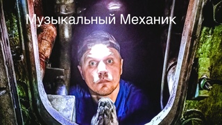 БОРЯ, ВАНЯ, СЕМЬ ПОРШНЕЙ (MAN B&W 7ДКРН)