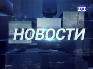 Городская Дума.