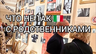 Урок 7 Родственники, притяжательные и артикли Основы итальянского для начинающих