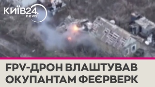 Чорні запорожці знайшли та знищили схованку окупантів FPV-дроном
