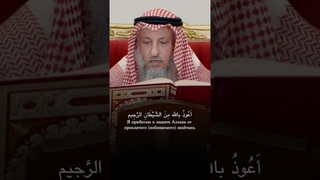 Сура: аль-Аъраф (Ограды)Аяты: 138-139Чтец: Усман Хамис
