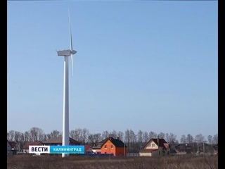 В 2017 году в поселке Ушаково запустят новый ветропарк