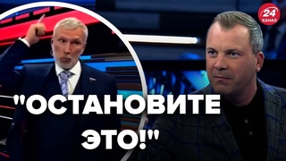😮Депутата трясёт на росТВ! В шоке даже муж Скабеевой @RomanTsymbaliuk
