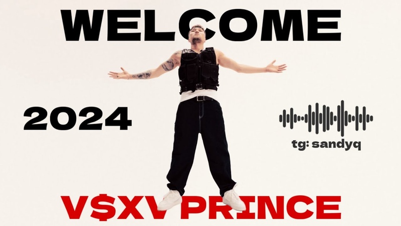 V XV PRINCE WELCOME (Для кого братишка, для кого