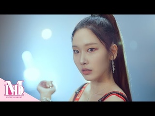 MOMOLAND X NATTI NATASHA 'Yummy Yummy Love' Visual Film Teaser NAYUN