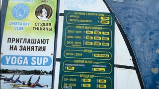 Гуляем у Моря в районе Яхт клуба в Севастополе ❗️Цены на Аренду ✅