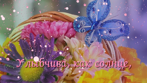 ПРЕЛЕСТНОЙ