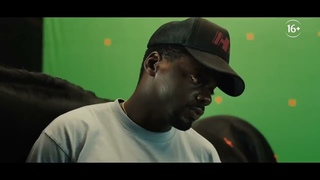 Нет - Русский трейлер