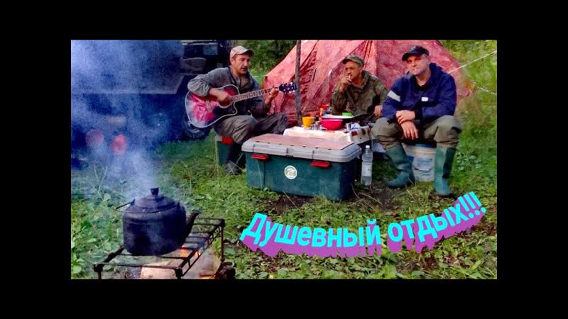 Рыбалка на горной реке, душевный отдых с братом, и друзьями
