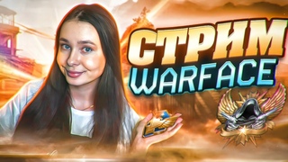 Розыгрыш Кедр-Para навсегда - Ночные РМ вместе с вами🖤