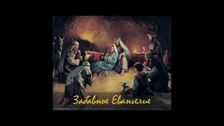 #ShortsZabavnoe Evangelie №5