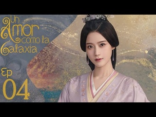 【SUB ESPAÑOL】 UN AMOR COMO LA GALAXIA | LOVE LIKE THE GALAXY (Episodio 04)