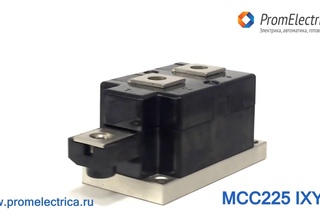 IXYS MCC225-18IO1B Тиристорный, силовой модуль 220 (400) Ампер, 1800 Вольт