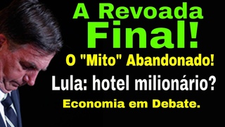 BOLSONARO: O ABANDONO PERTO DA CADEIA. GUEDES JÁ “VAZOU“! MAIS “FACADAS“ ? LULA E A FAKE DO HOTEL!