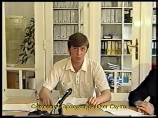 Петрушкевич и Случак о насильственных похищениях оппозиции