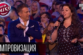 1/4 финала. Импровизация