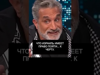 Бесполезные вопросы!  #Диспут #ПризывDawah #Палестина #Газа