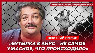 Быков. Подарок Путина Пугачевой, Соловьев роет могилу, таджикское “окно“, что Шаман знал о “Крокусе“