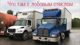 18+ Нижневартовск - Тюмень . Диалог о дармовозах .