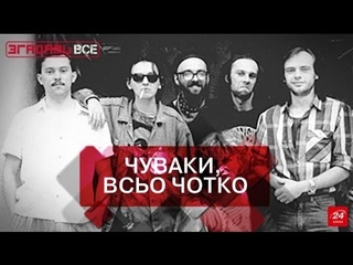 Згадати все. Як Брати Гадюкіни стали легендами українського рок-н-ролу