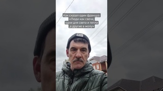 мудрость дня ,сохраните #шортс #факты #мысли #цитаты #юмор #приколы #смешно #дед #shorts #интересно