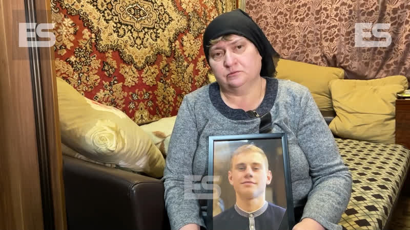 Мама 18 летнего Артема Волкова, который умер из за