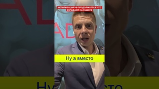 РФ ПРОБИЛА ДНО/ ШОЙГУ ДУБАСИТ ЗЕМЛЯКОВ ИЗ-ЗА БУНТА/ НЕВЕСТЫ В БЕШЕНСТВЕ МЧАТСЯ В ЗАГС ЗА ГРОБОВЫМИ