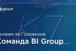 Гена, мы желаем тебе победы!