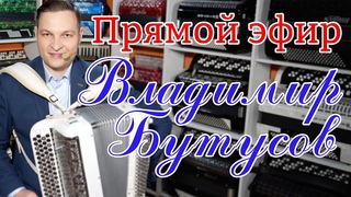 Сыграю и спою для Вас! Заказывайте и наслаждайтесь! Подробности в описании