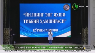 Yilning eng yaxshi tibbiy hamshirasi korik tanlovi