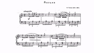 Glinka M.I. Polka in D minor (D. Blagoi)