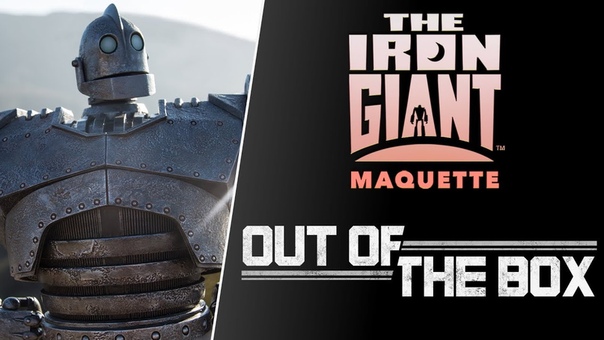 Out of the Box: Iron Giant Maquette Exclusive