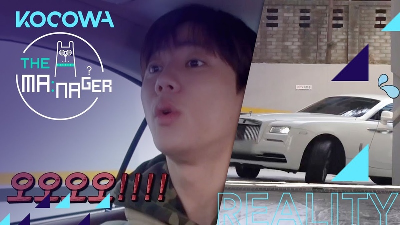Lee Jun Young worries he might scratch the car The Manager Ep