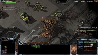 ★ 1000 лайков - ЭПИК ФИНАЛ КООП КАМПАНИЯ HOTS - ZERGTV & COUNTRY | StarCraft 2 ★