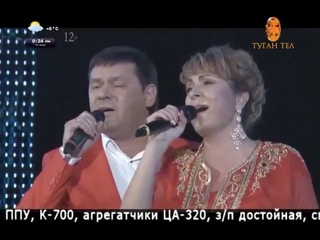 Кышкы романс Зайнаб-Зуфар