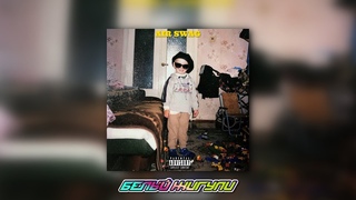 GOLDVEN FEAT. YOUNG DARKSIDE - БЕЛЫЙ ЖИГУЛИ (ВРУМ ВРУМ, 2020)