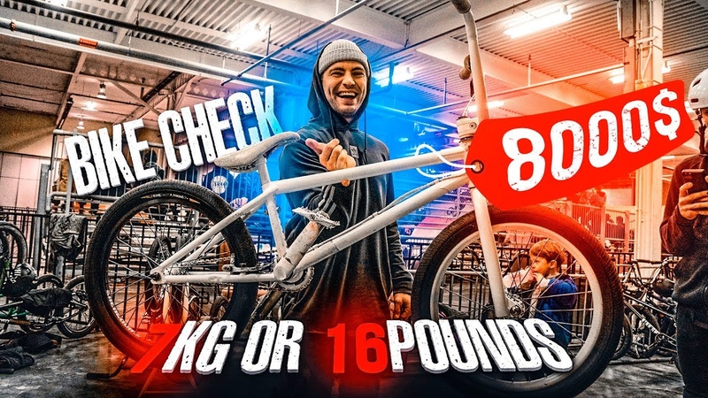 САМЫЙ ДОРОГОЙ BMX В МИРЕ, Bikecheck БЕЗУМНО ЛЁГКОГО ВЕЛИКА,