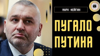 Ядерный понт дороже денег!  Фейгин. Хитрожпый Кириенко и жадная Собчак. В России общество унижения