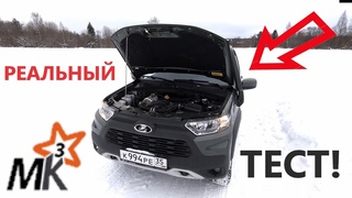 ЛАДА Нива ТРЕВЕЛ 2021. МКЗ реально ДОБАВИЛ ТЯГИ. Смотрите ТЕСТ с ПОДЪЕМОМ В ГОРУ. ЧАСТЬ 2.