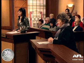 Дела семейные. Раздел с покойником / Family Cases. Section With The Dead