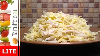 INCREDIBLY Delicious Salad “Family happiness“ / Ensalada Deliciosa “felicidad Familiar“