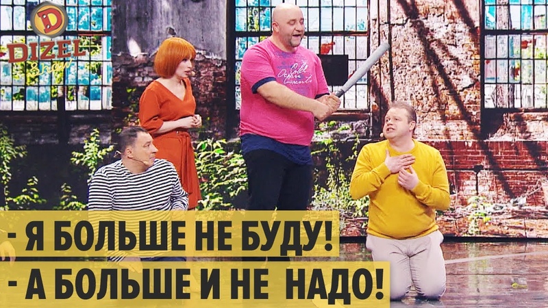 Развод по телефону: как мужик аферистам отомстил Дизель Шоу