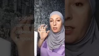 ЩитовидкаL тироксин  Отзыв LR
