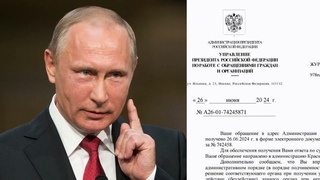 Ода Путину или крик о помощи в стихах!