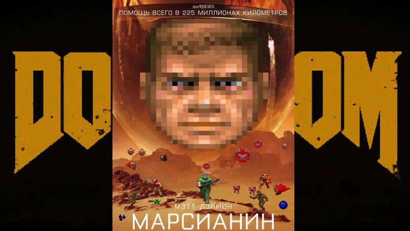 Final DOOM: TNT Evilution first run