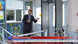 Депутаты изыщут бюджетные средства для усиления безопасности в детских учреждениях