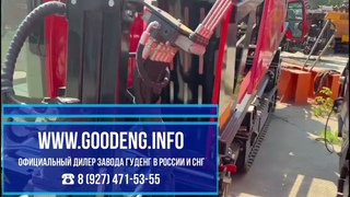 Установка ГНБ GOODENG GS 250 LS на складе в Казани