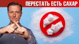 Что будет, если полностью отказаться от сахара на 2 недели