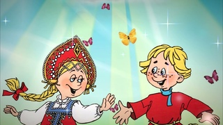 Россея, моя Россея... Мирон Довгань. От Волги до Енисея... С праздником дорогие россияне))))