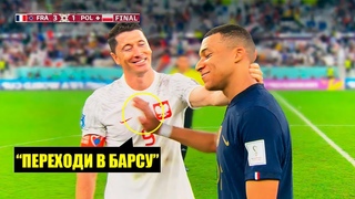 99% ФАНАТОВ НЕ УВИДЕЛИ ЭТО В ФУТБОЛЕ